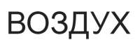541x182