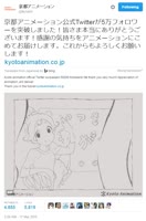590x888