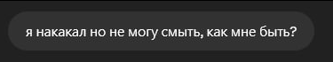 375x70