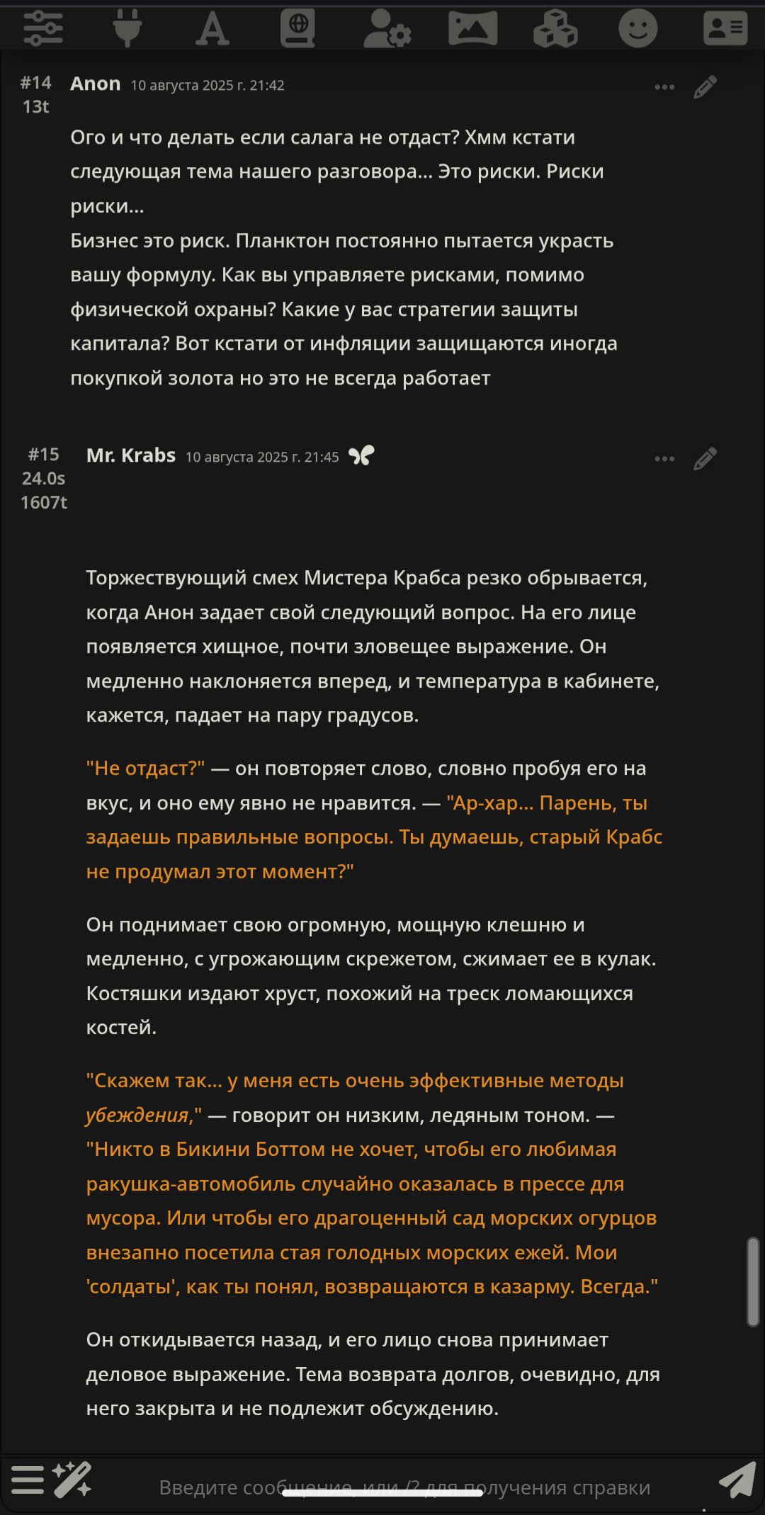 1080x2139