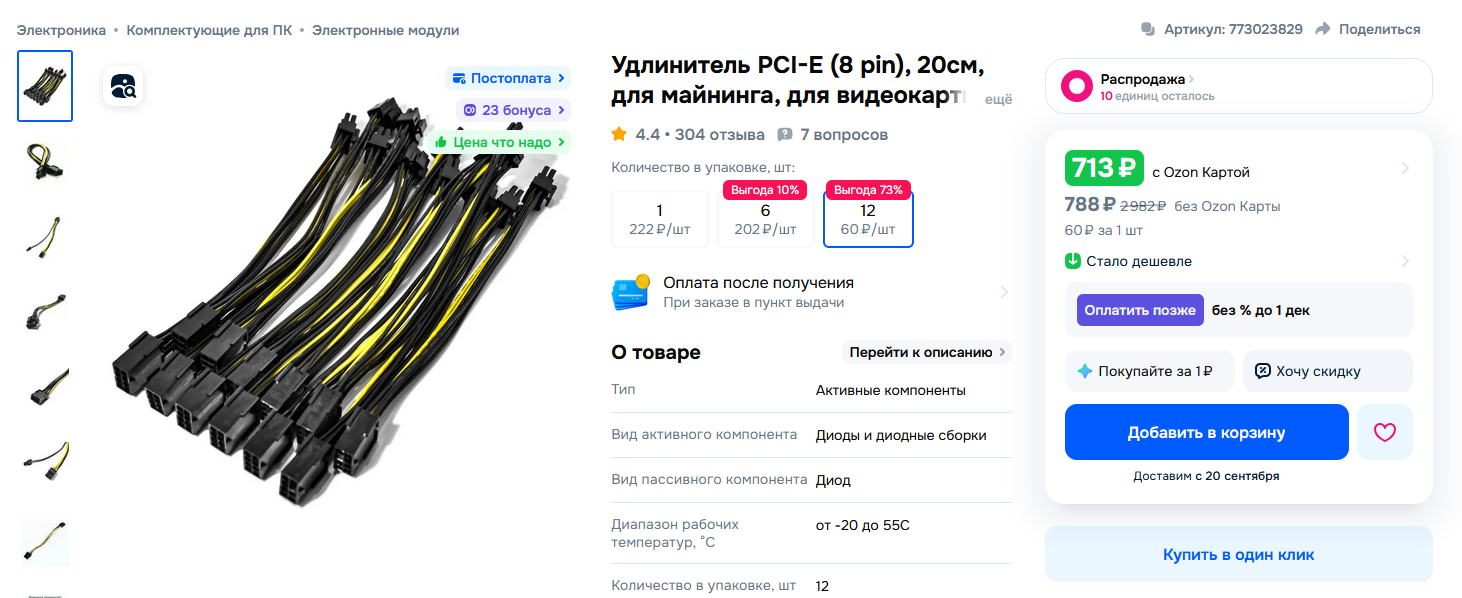 1462x598
