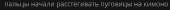 490x29