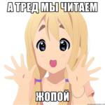 44