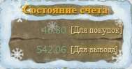 189x99