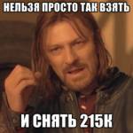 51