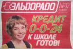 117