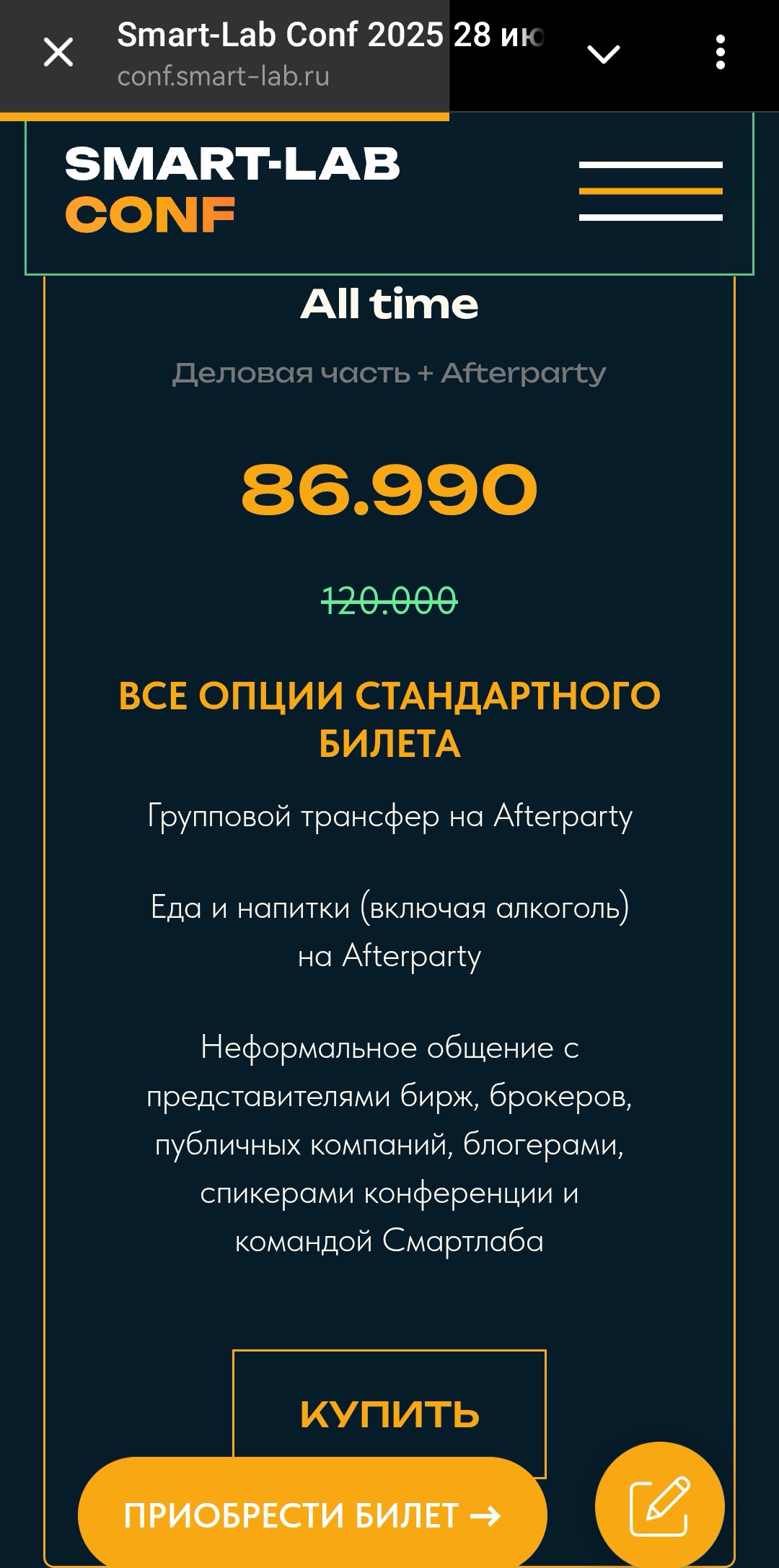 1080x2173