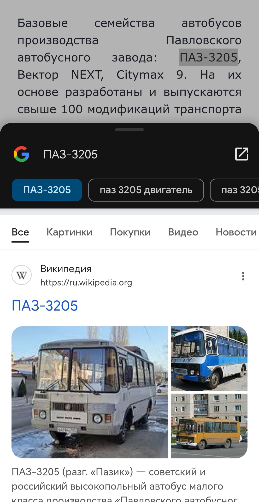 1080x2097