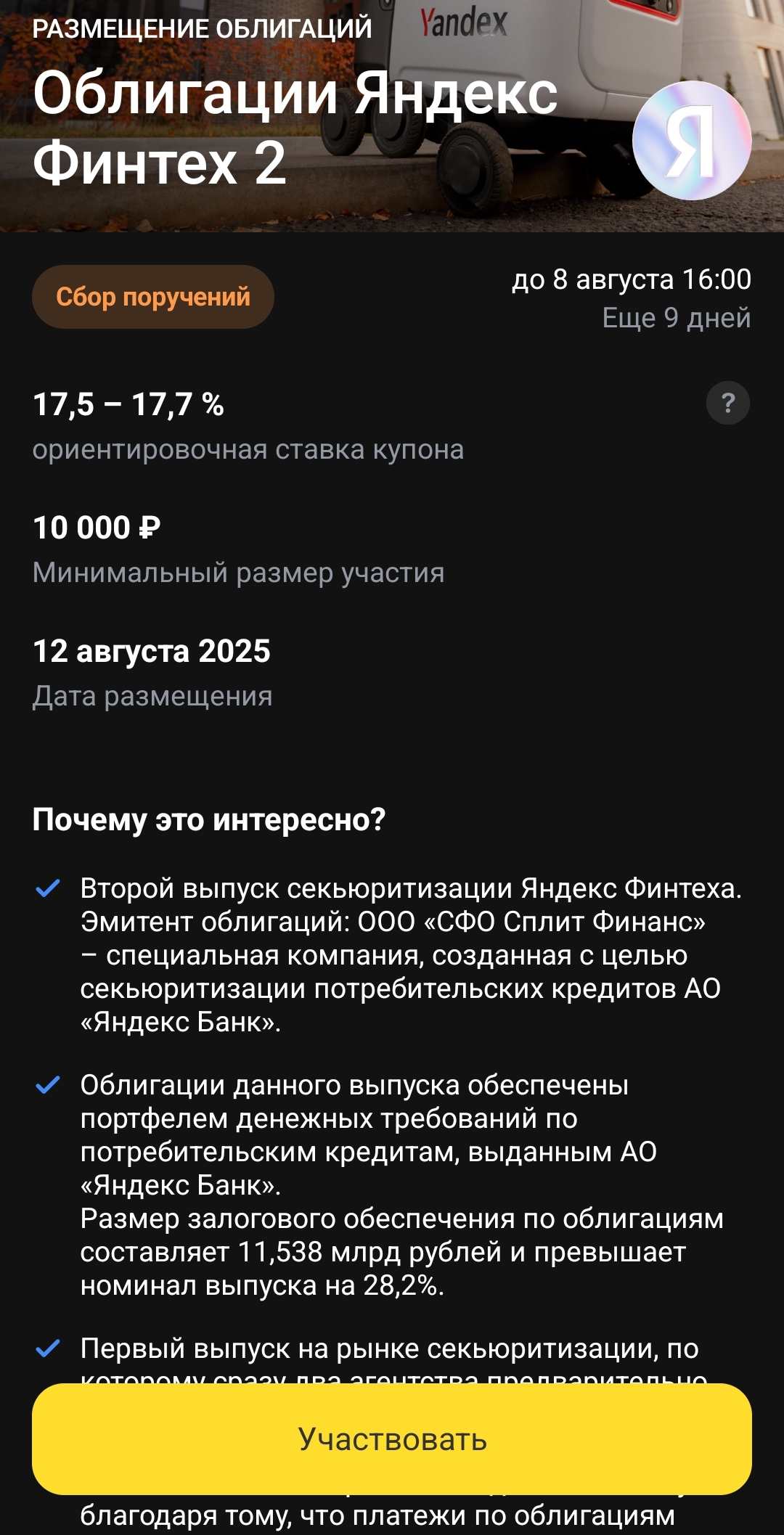 1080x2115
