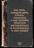 49