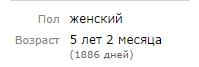 199x67