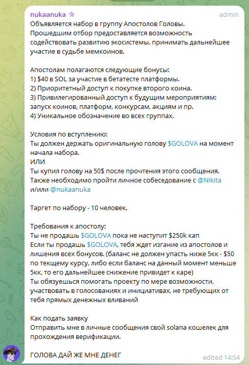 487x714