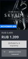 238x483