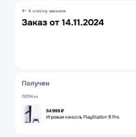 493x495