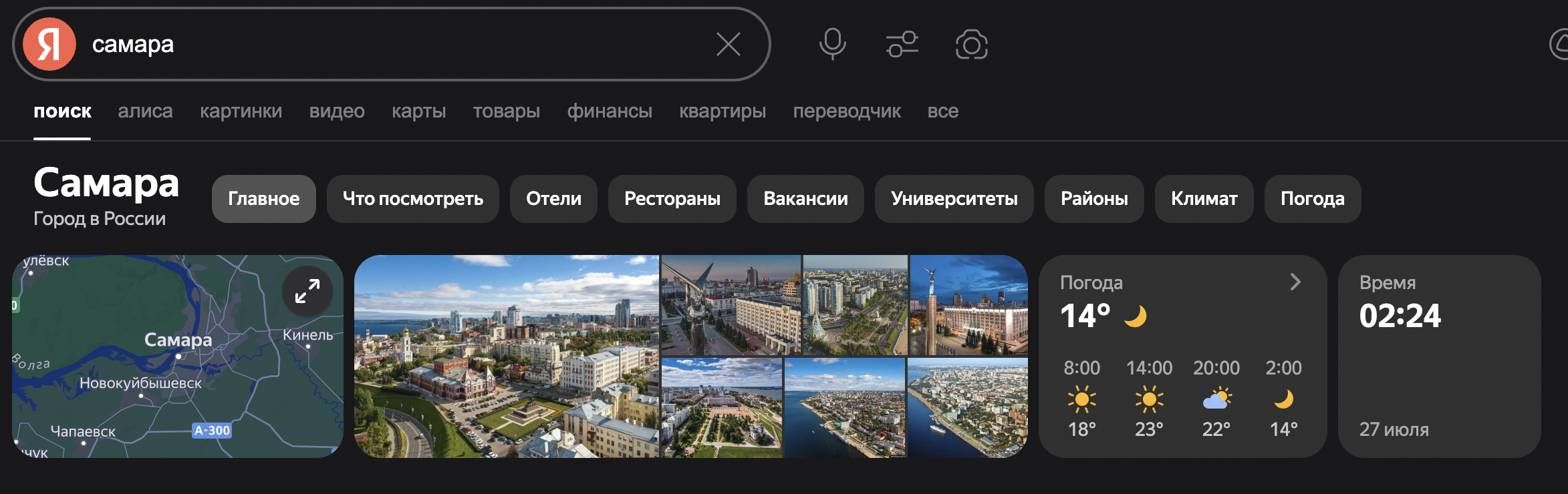 2346x740