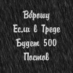 253