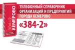 134