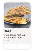 652x911
