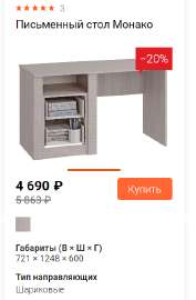 399x607