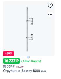 278x358