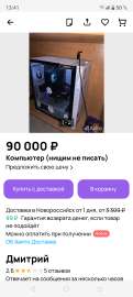 720x1600