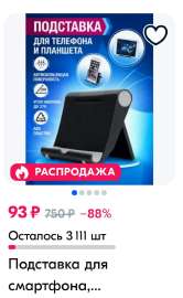 790x1280