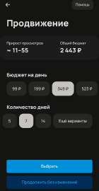 664x1280