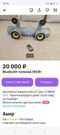720x1600