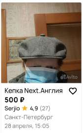 524x835