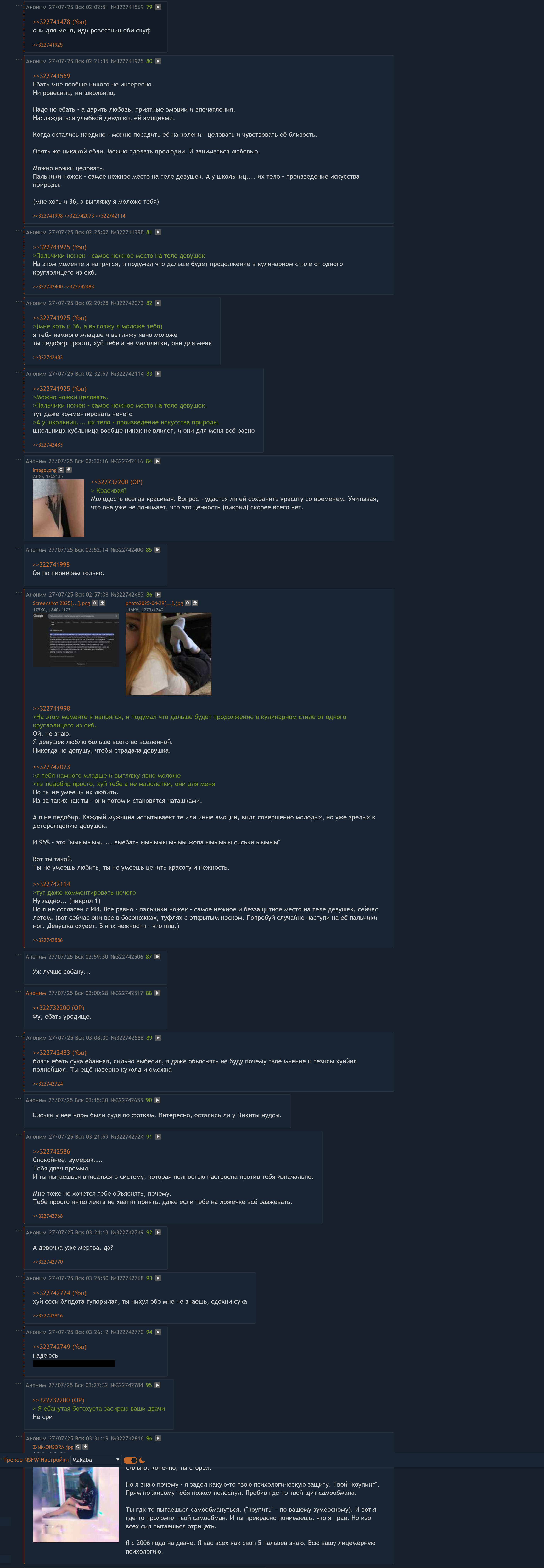 2817x8122