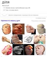 541x662