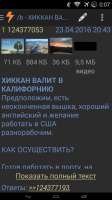 480x854