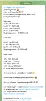 358x775