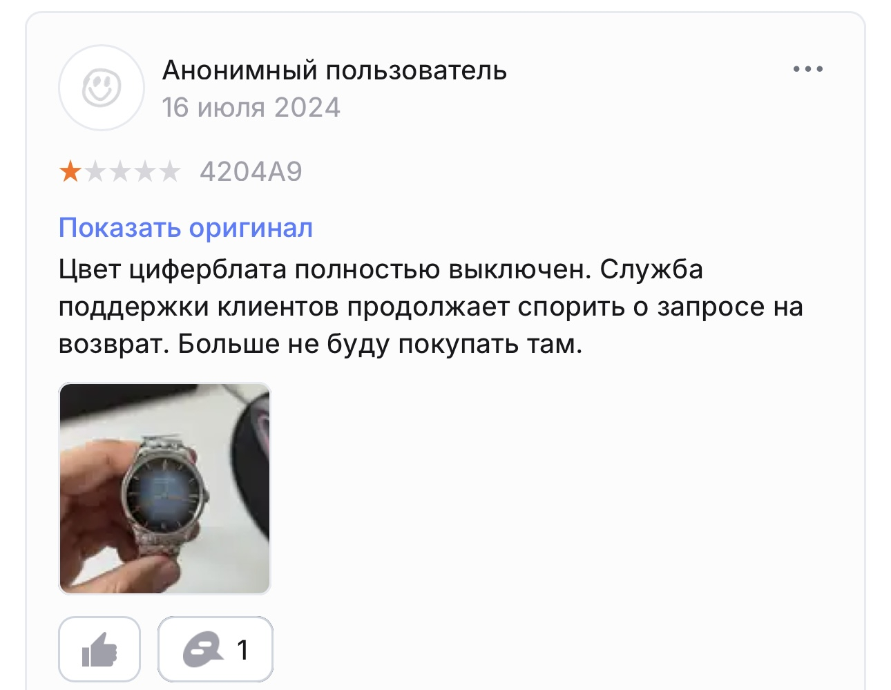 1290x999