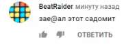 243x92