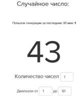 295x361