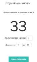 281x467