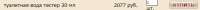 485x26