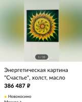 630x781