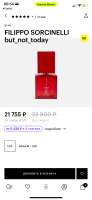 828x1792