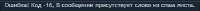 350x20