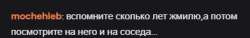 392x61