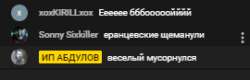 270x87