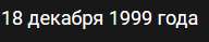 192x39