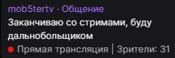 245x82