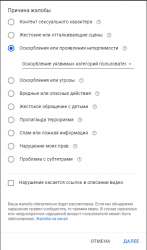 450x761