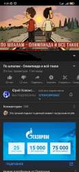1080x2340