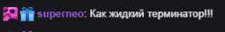 280x41
