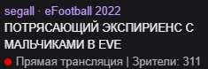 235x78