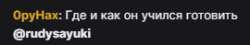 270x49
